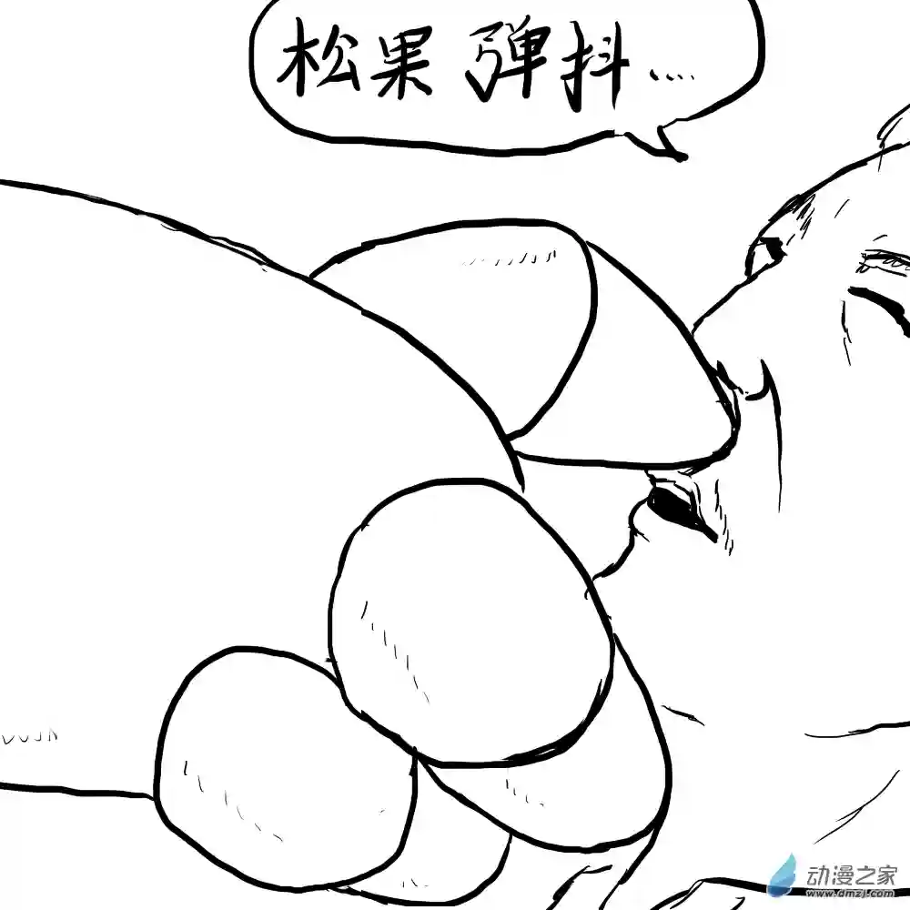 三叶虫道第07话 掌握闪电的男人