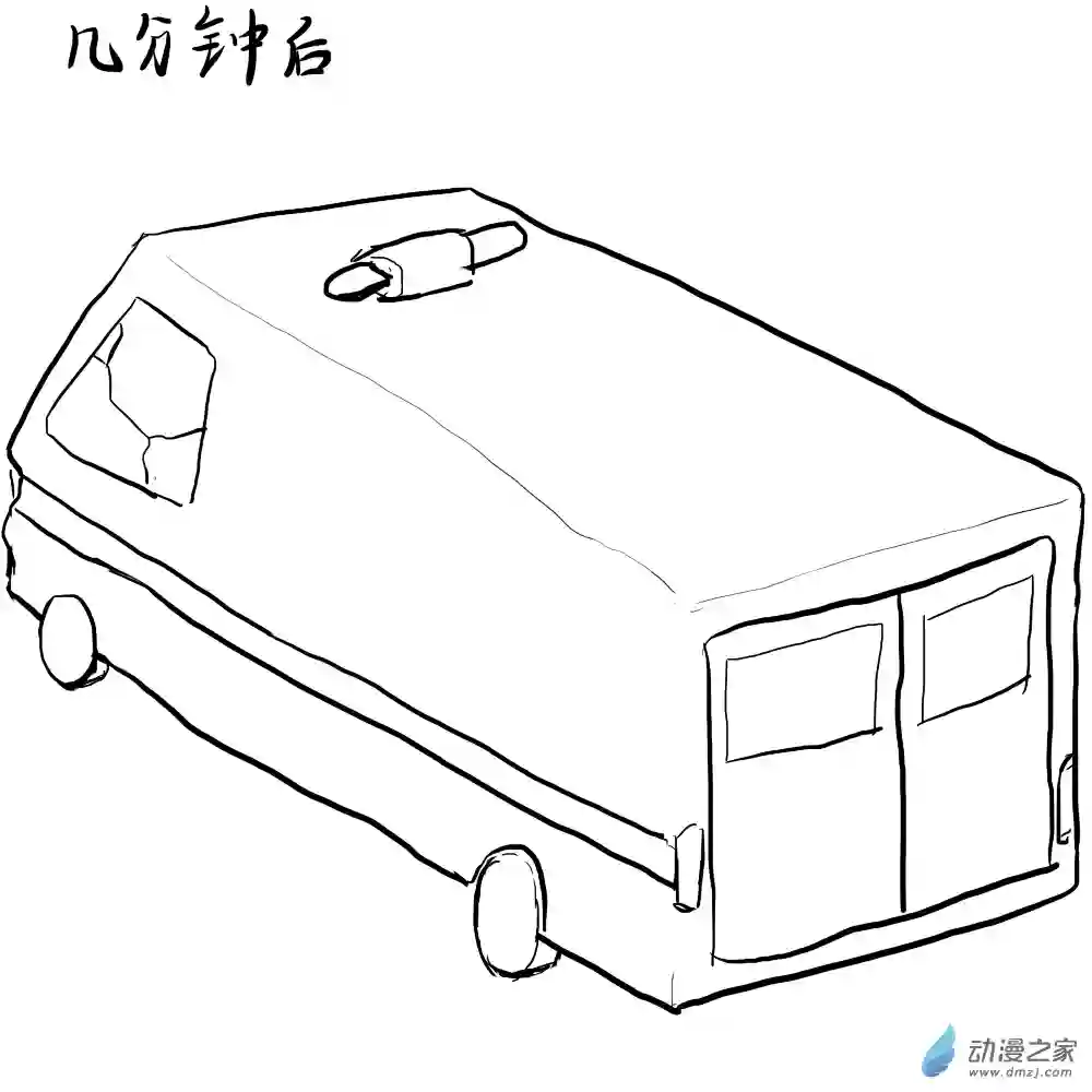 三叶虫道第08话 熄灭的闪电