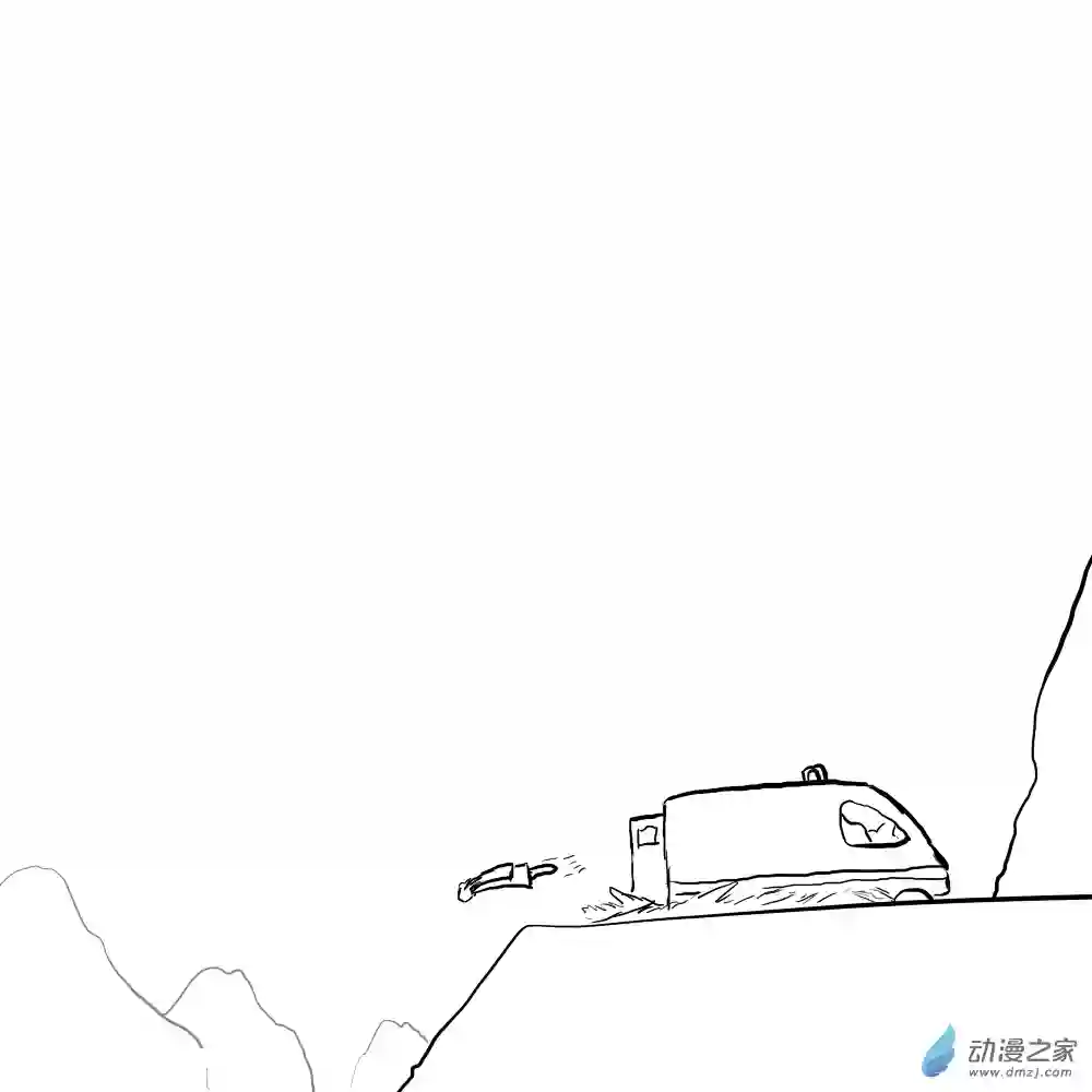 三叶虫道第09话 德川的覆灭