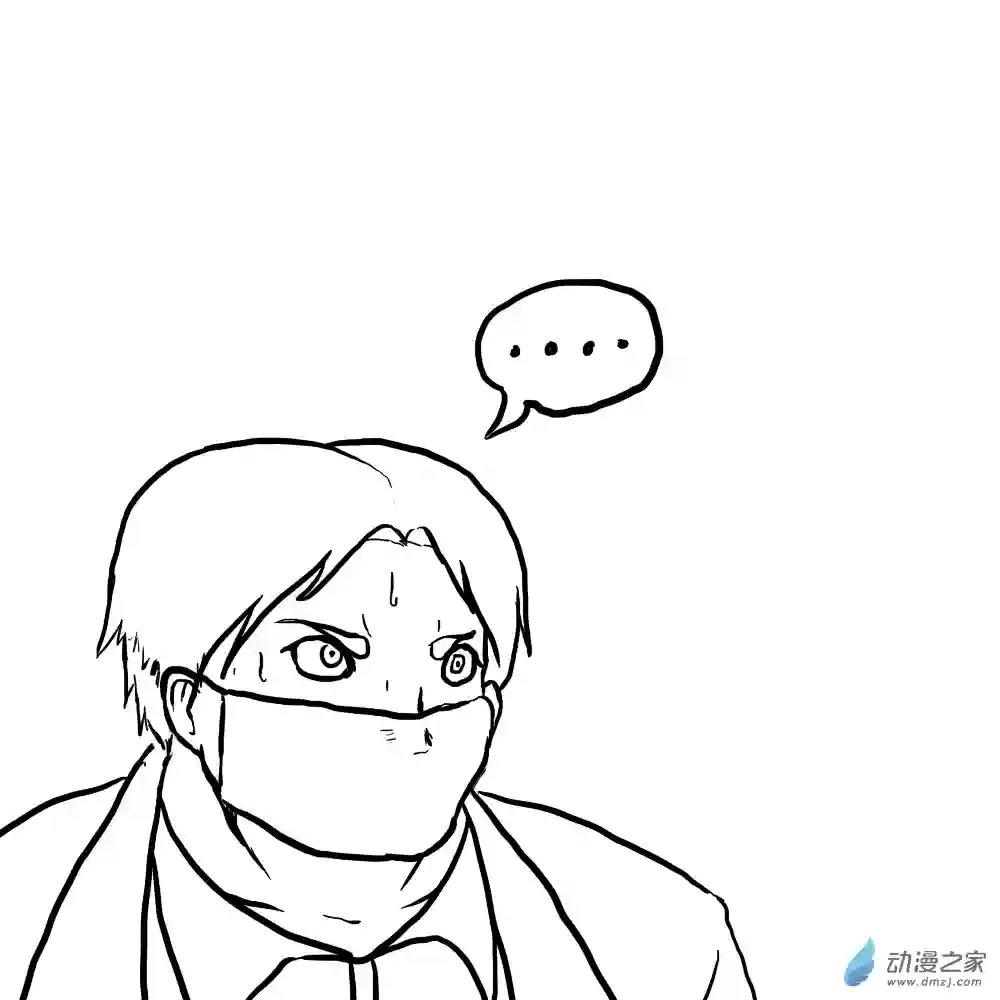 三叶虫道第09话 德川的覆灭