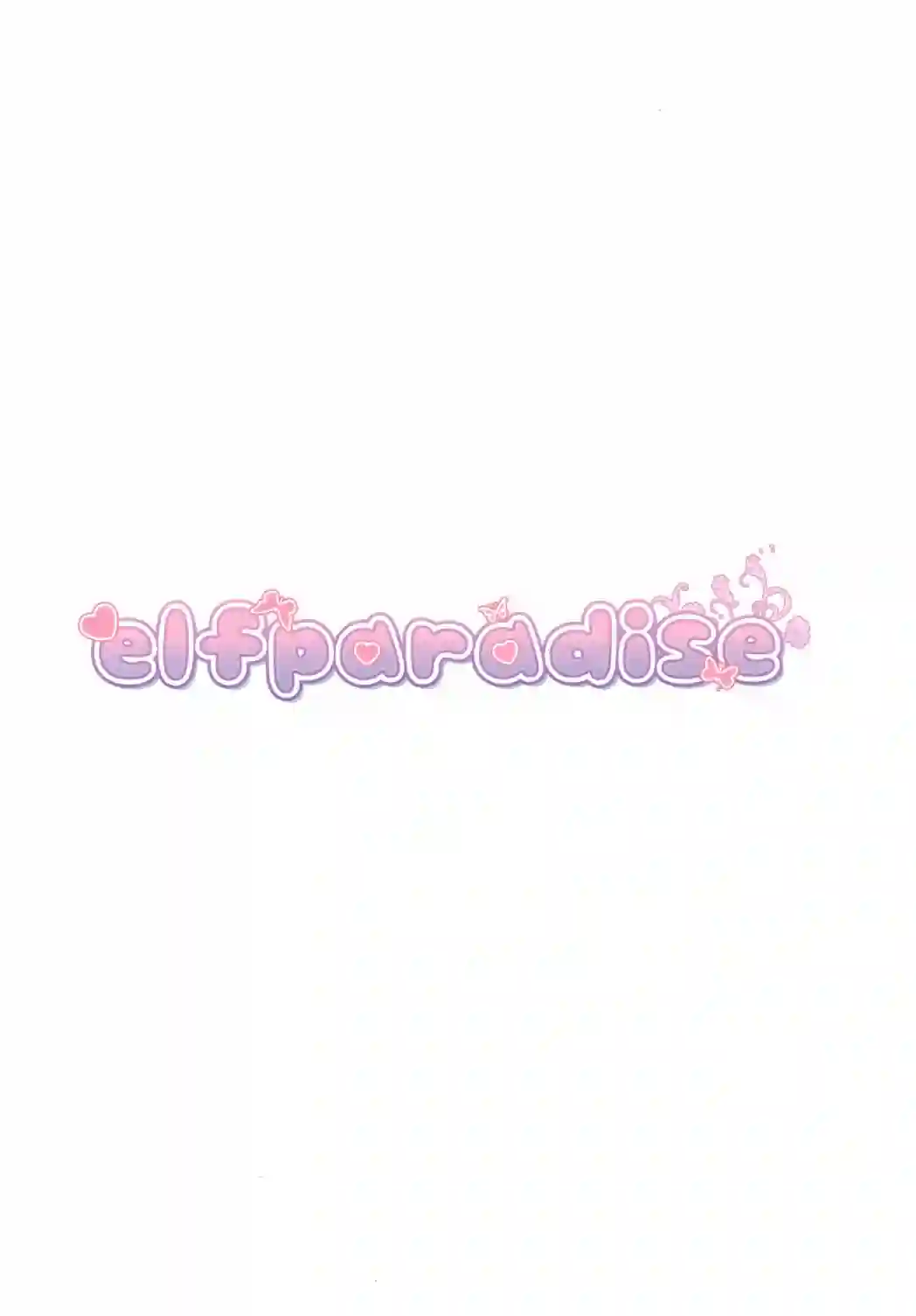 ELF PARADISE Vol.3 (オリジナル)全一卷