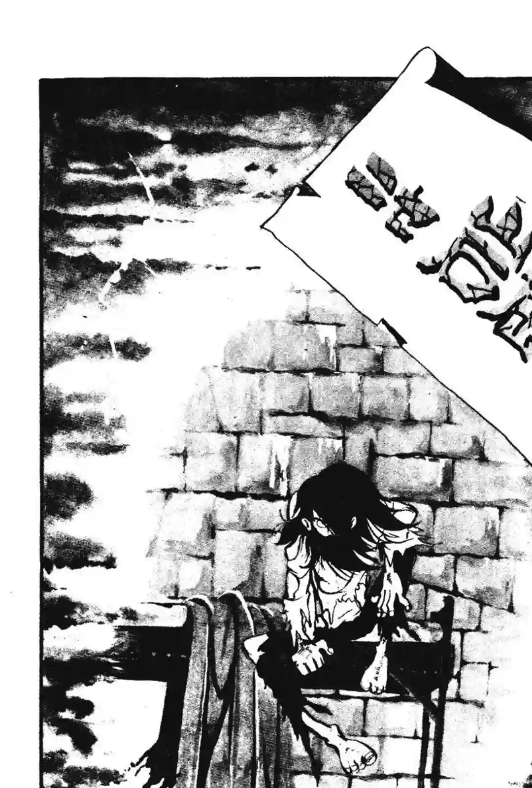 鲁邦三世新冒险第01话