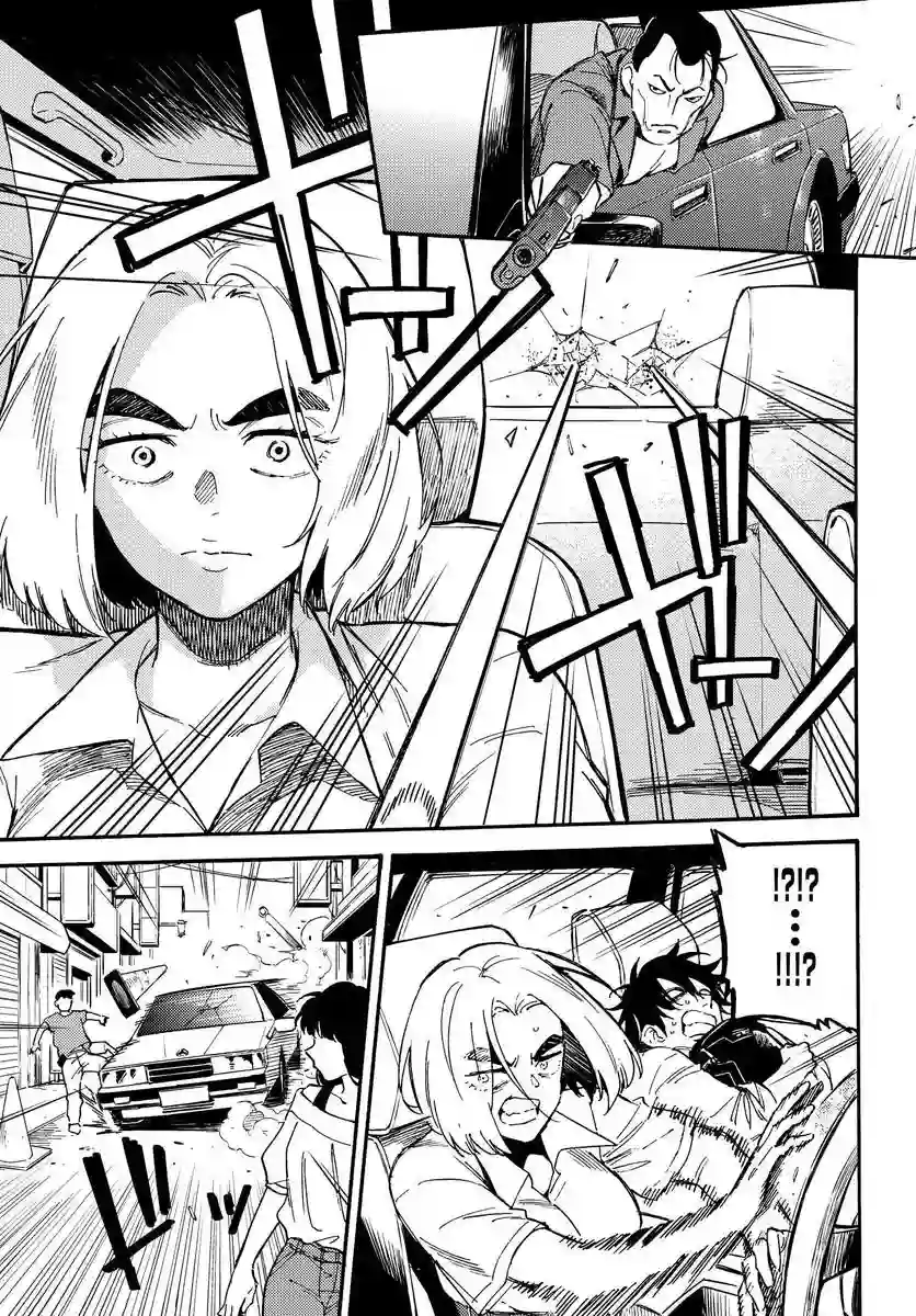 深灰的变色龙第14.1话