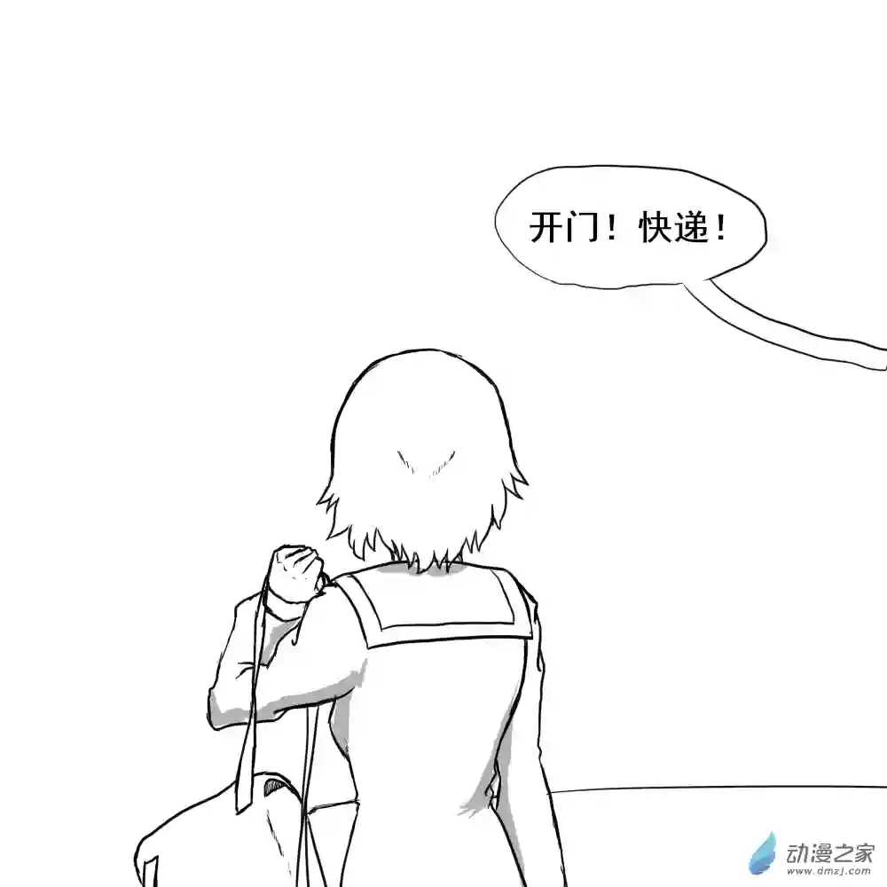 烈与德川养女的日常第01话 德川盺