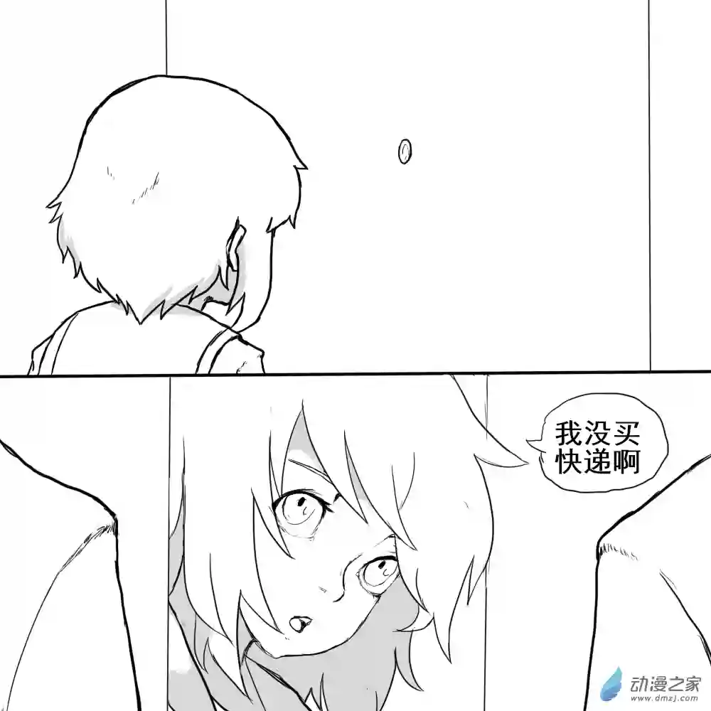 烈与德川养女的日常第01话 德川盺