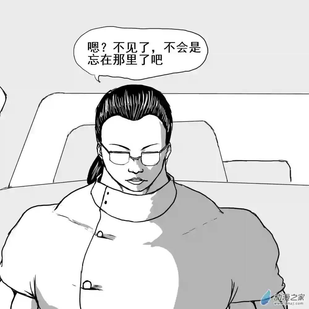 烈与德川养女的日常第01话 德川盺
