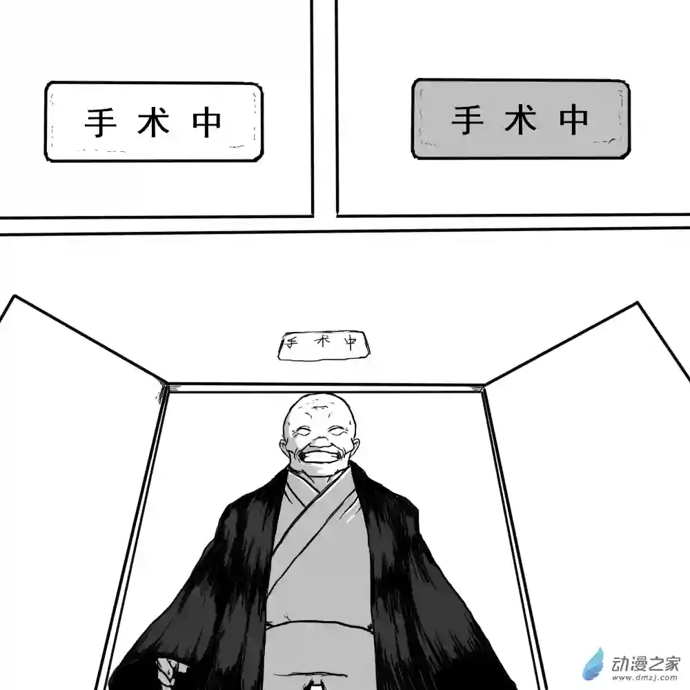 烈与德川养女的日常第01话 德川盺