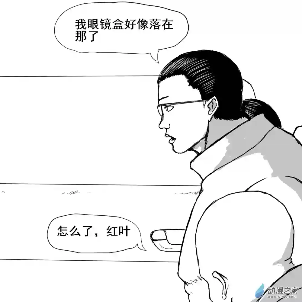 烈与德川养女的日常第01话 德川盺