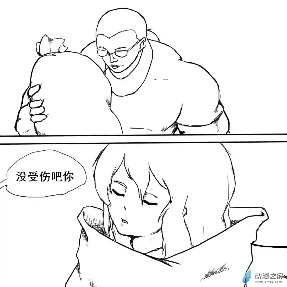烈与德川养女的日常第01话 德川盺