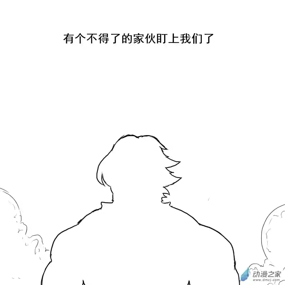 烈与德川养女的日常第01话 德川盺
