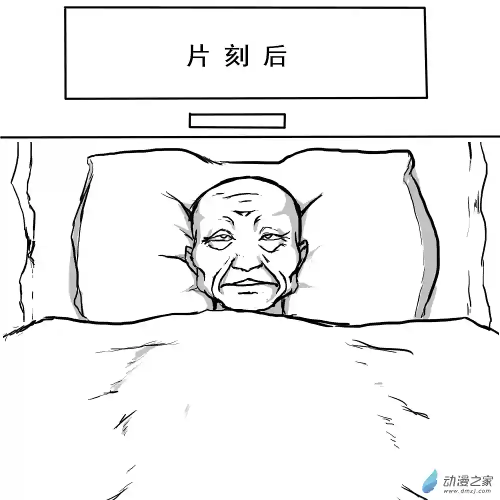 烈与德川养女的日常第01话 德川盺