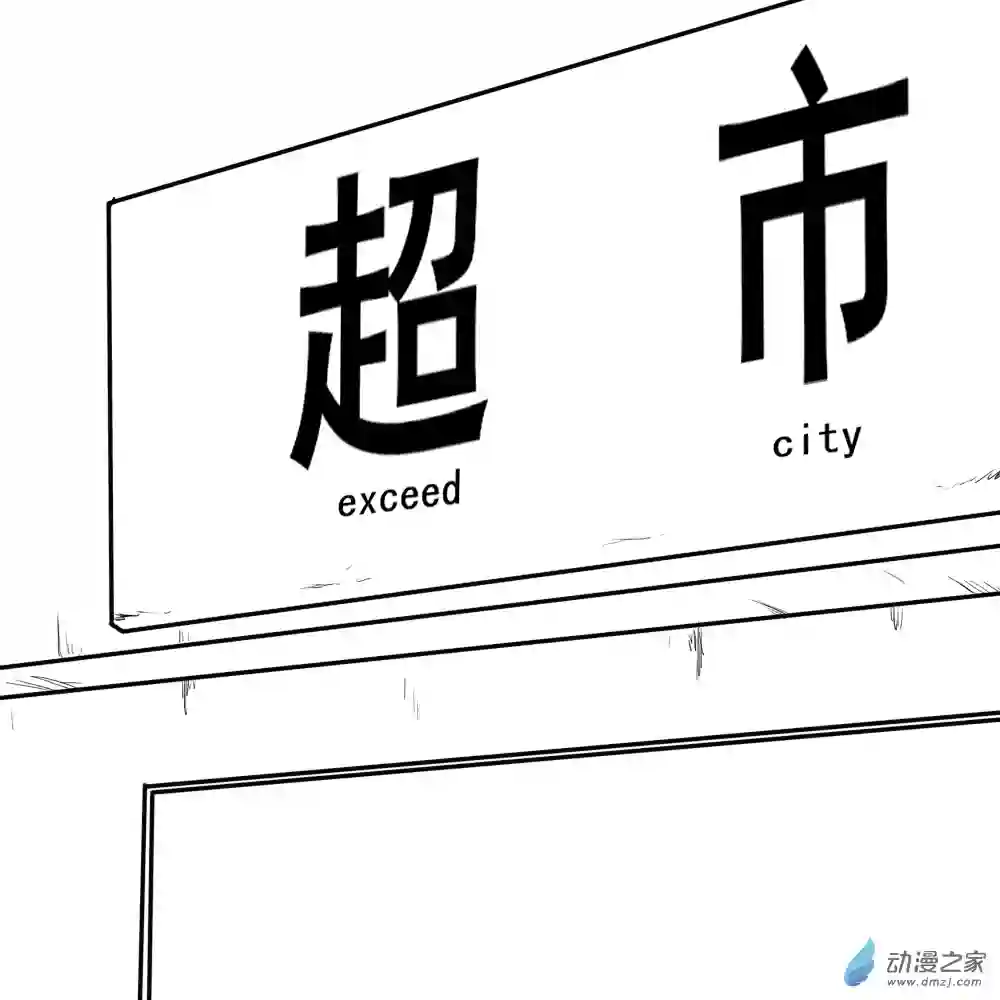 烈与德川养女的日常第03话 忍者