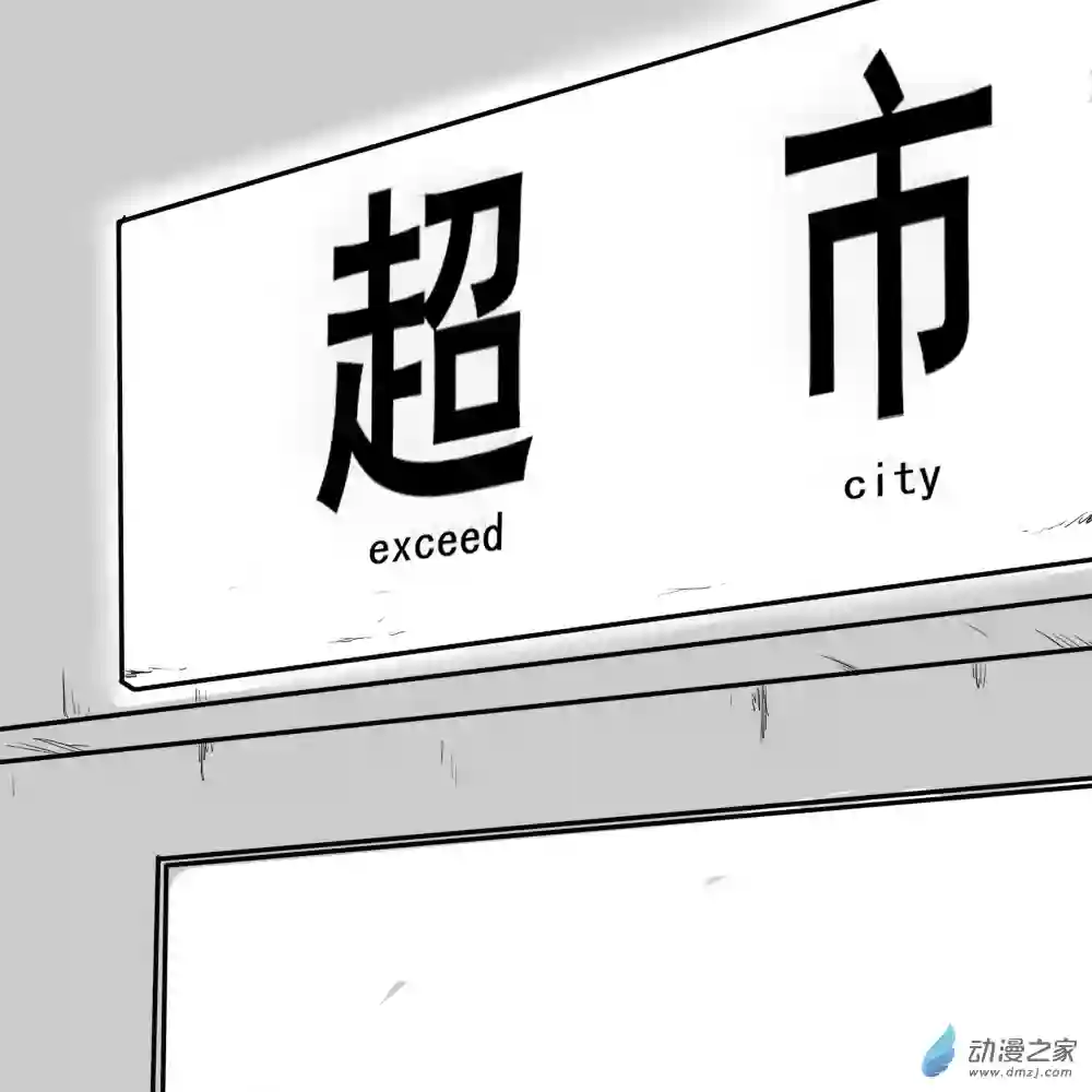 烈与德川养女的日常第03话 忍者