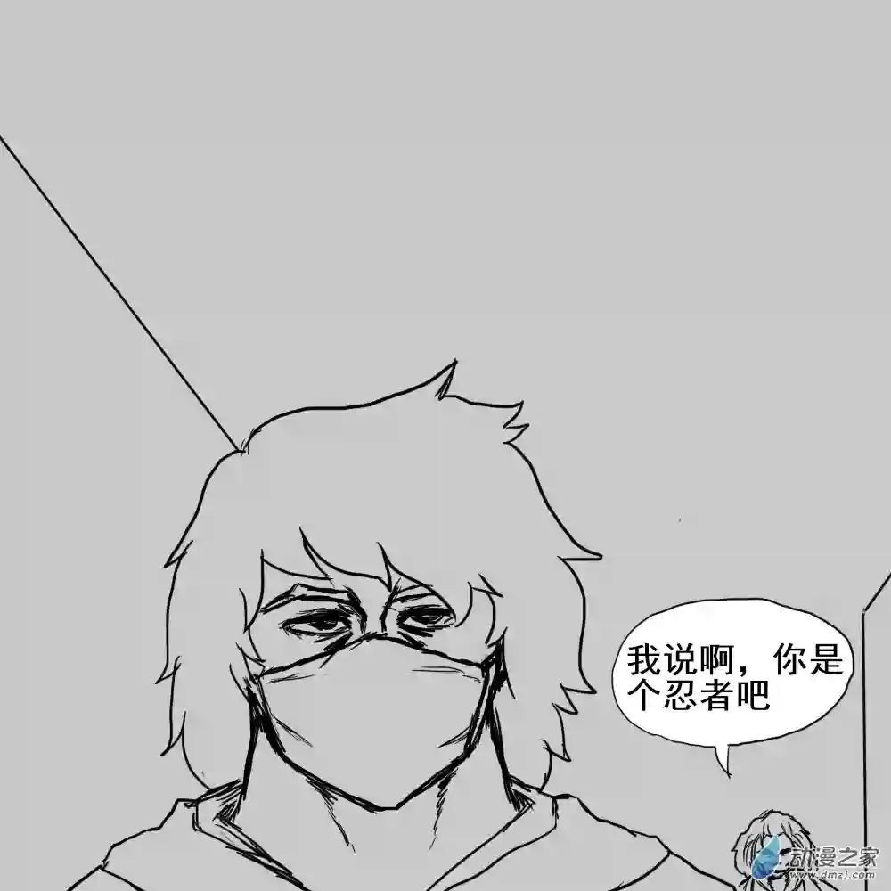 烈与德川养女的日常第03话 忍者