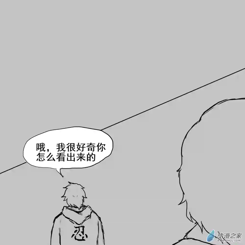 烈与德川养女的日常第03话 忍者