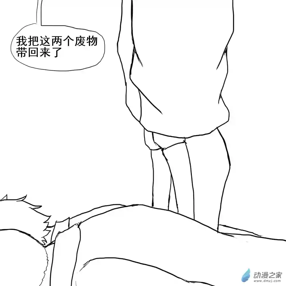 烈与德川养女的日常第03话 忍者