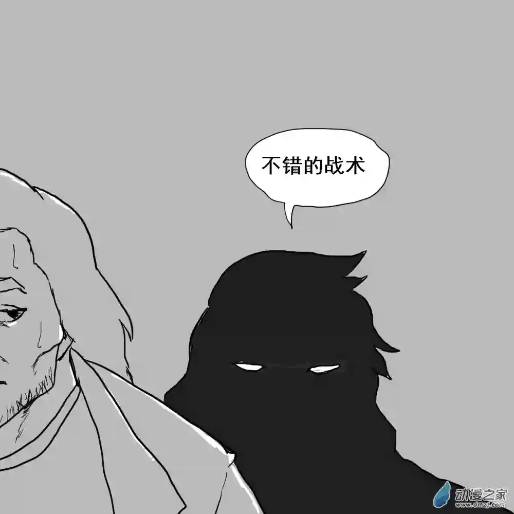 烈与德川养女的日常第03话 忍者