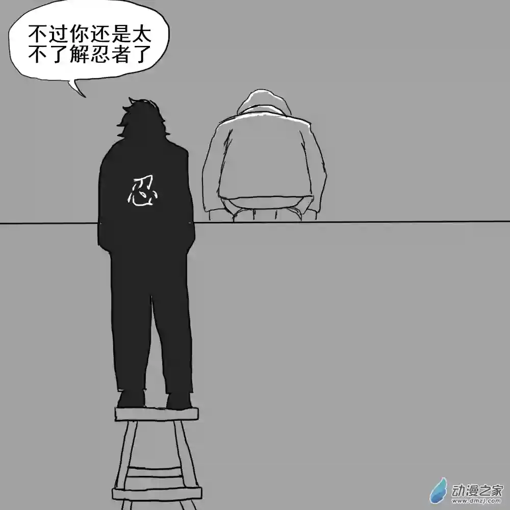 烈与德川养女的日常第03话 忍者