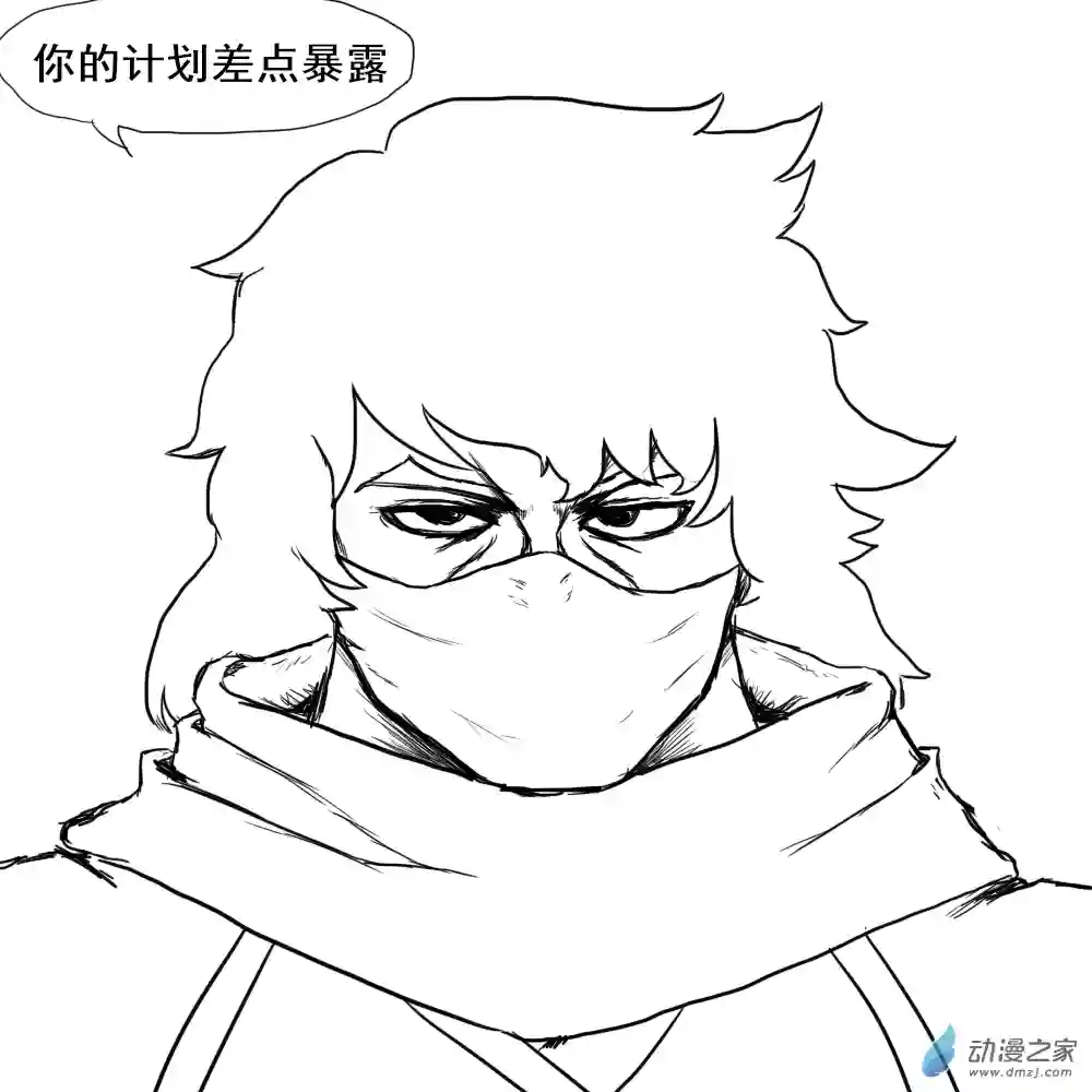 烈与德川养女的日常第03话 忍者