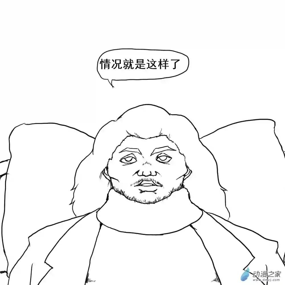 烈与德川养女的日常第03话 忍者