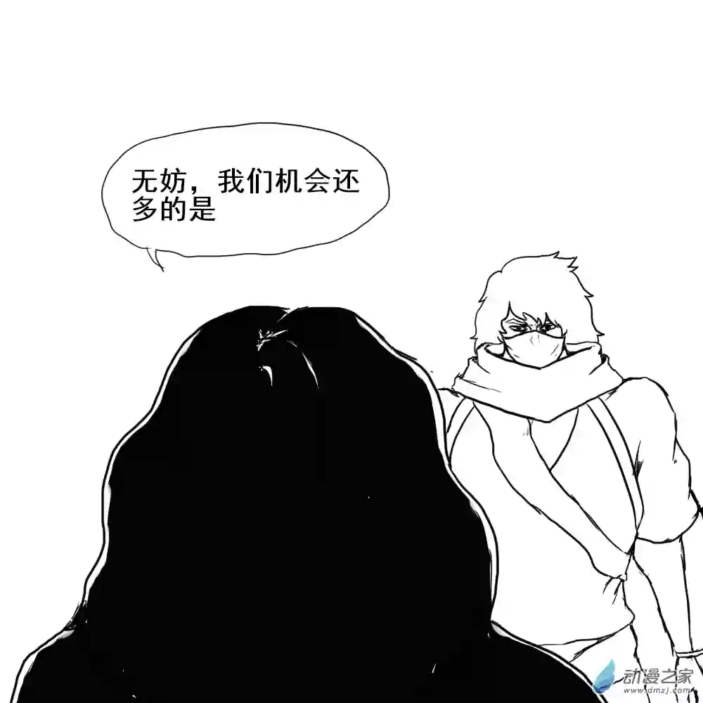 烈与德川养女的日常第03话 忍者