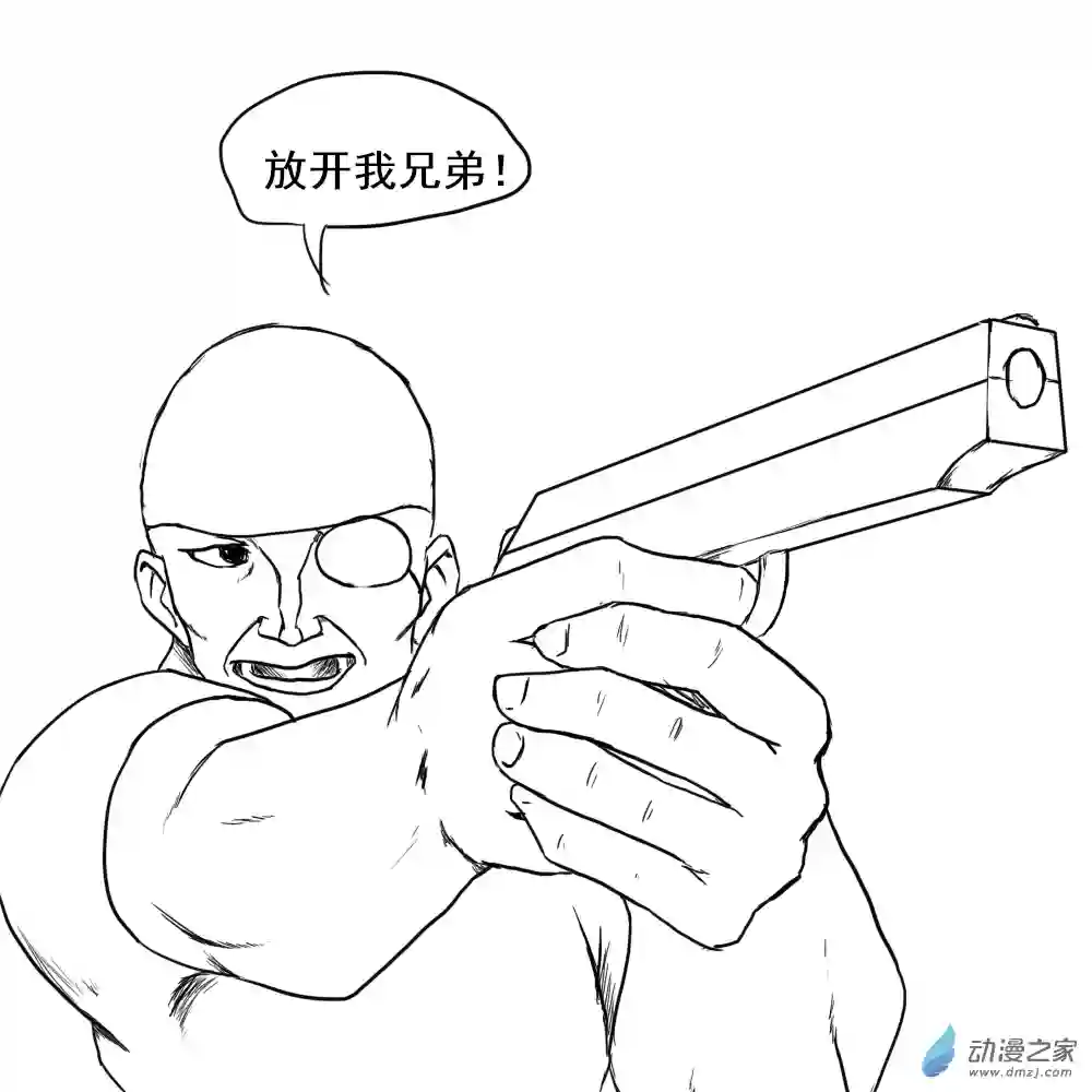 烈与德川养女的日常第05话 泥头车冲撞