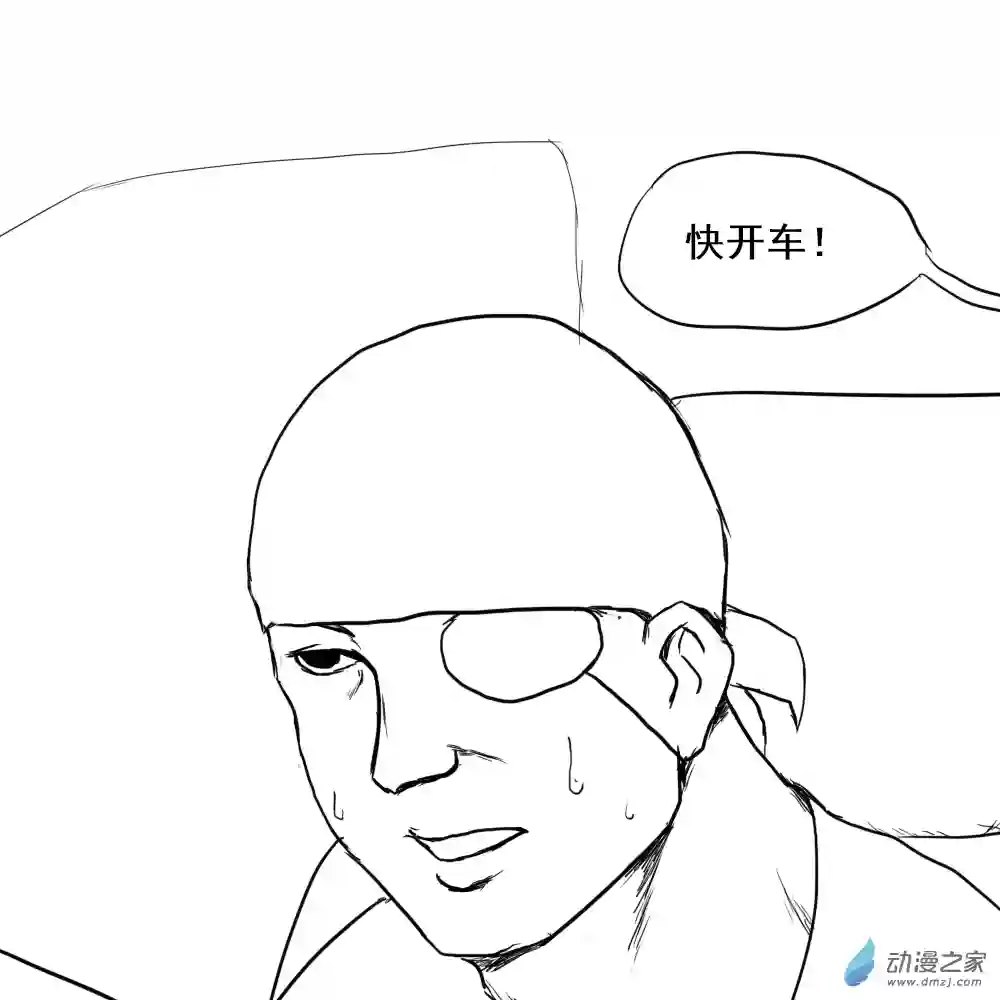 烈与德川养女的日常第05话 泥头车冲撞