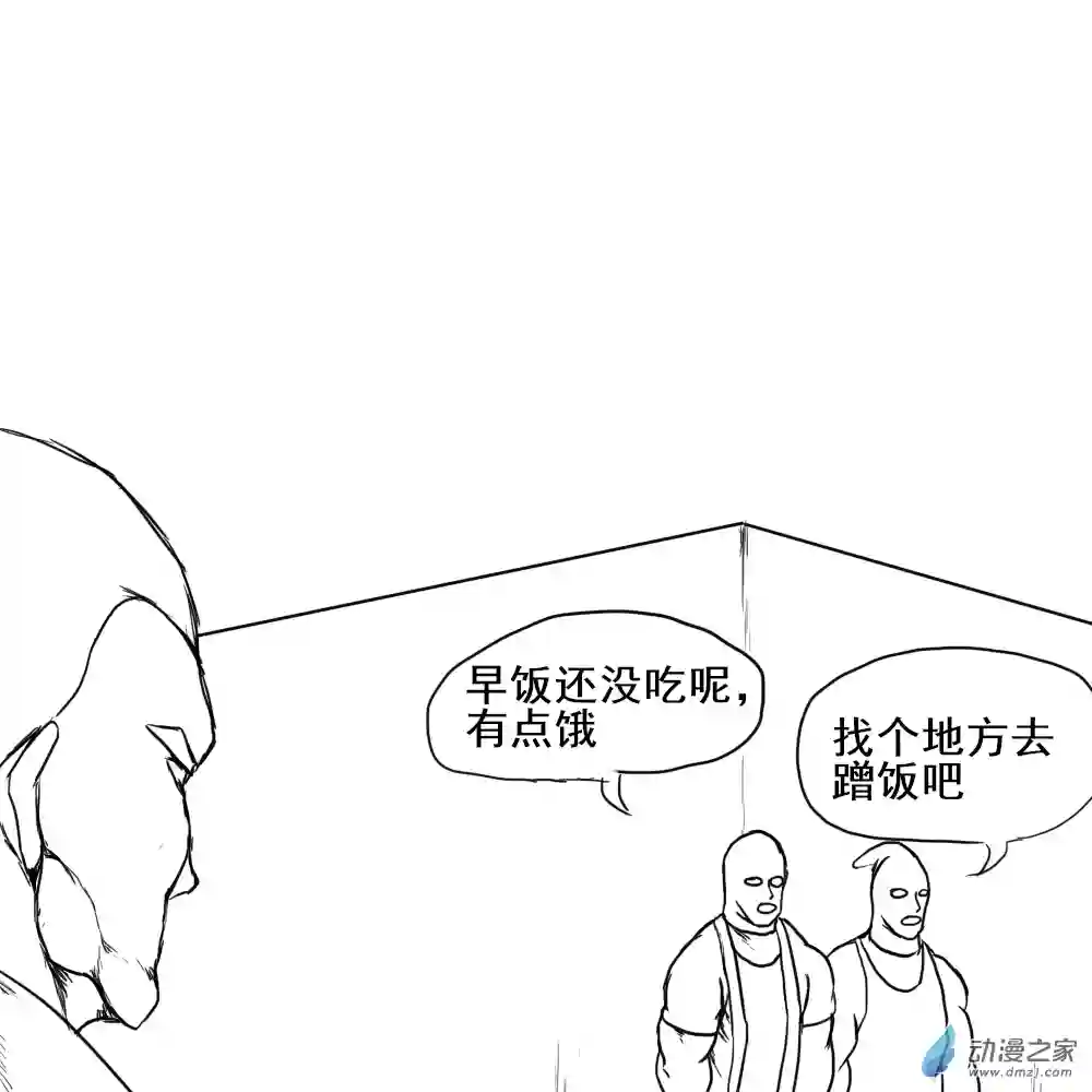 烈与德川养女的日常第05话 泥头车冲撞