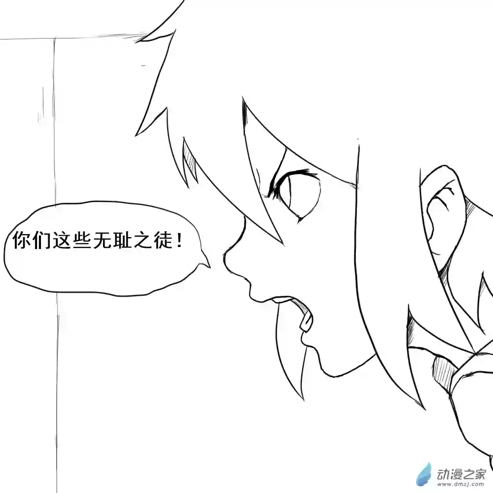 烈与德川养女的日常第06话 追击绑匪