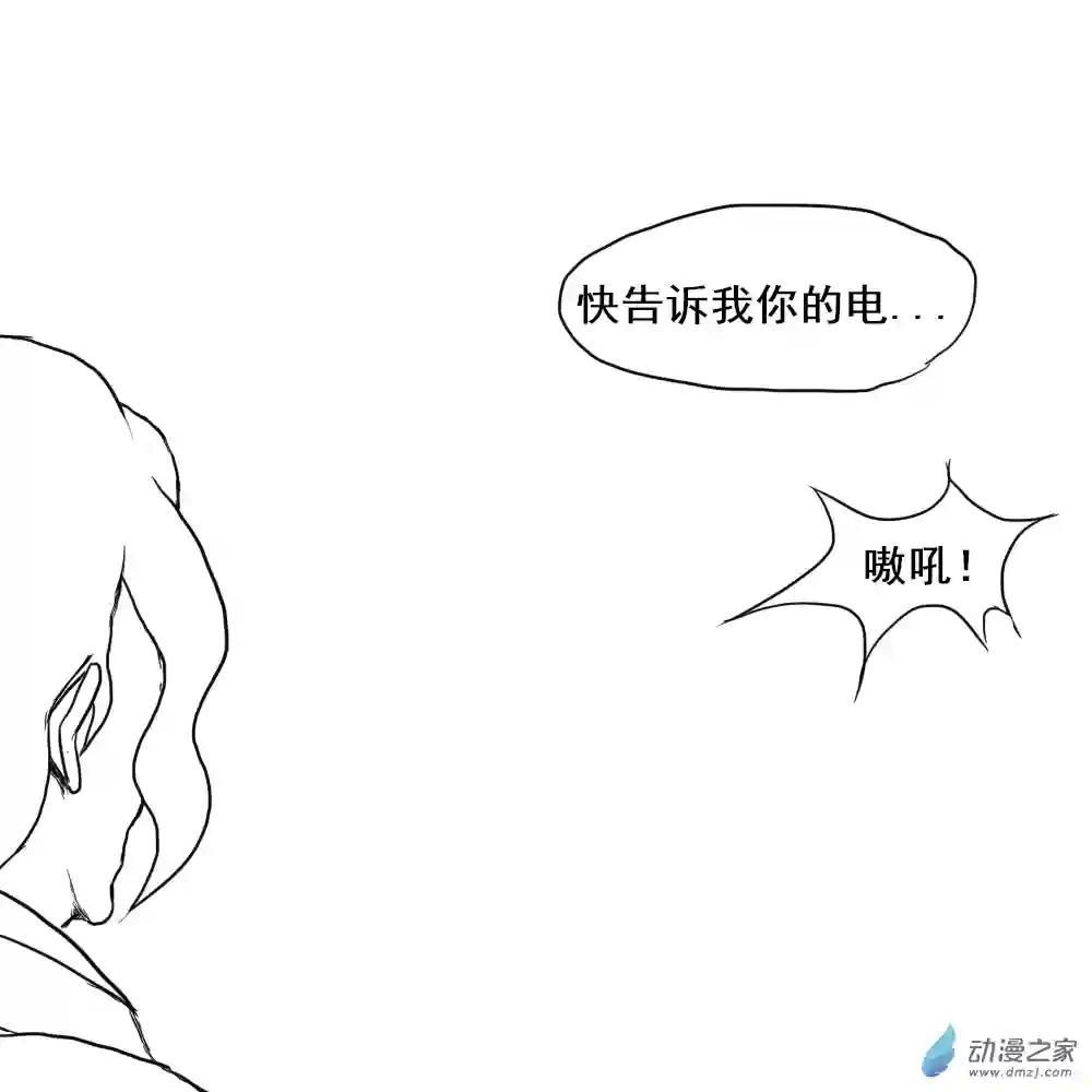 烈与德川养女的日常第06话 追击绑匪