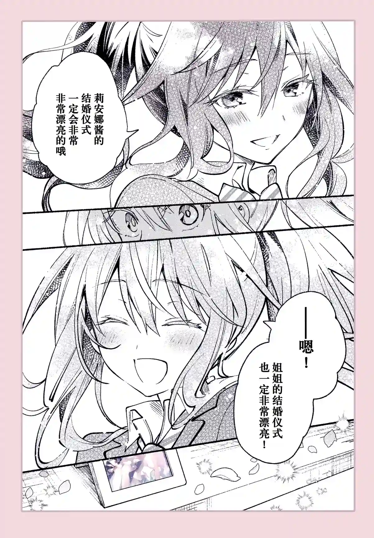 (C99)eterna Vol.31全一卷