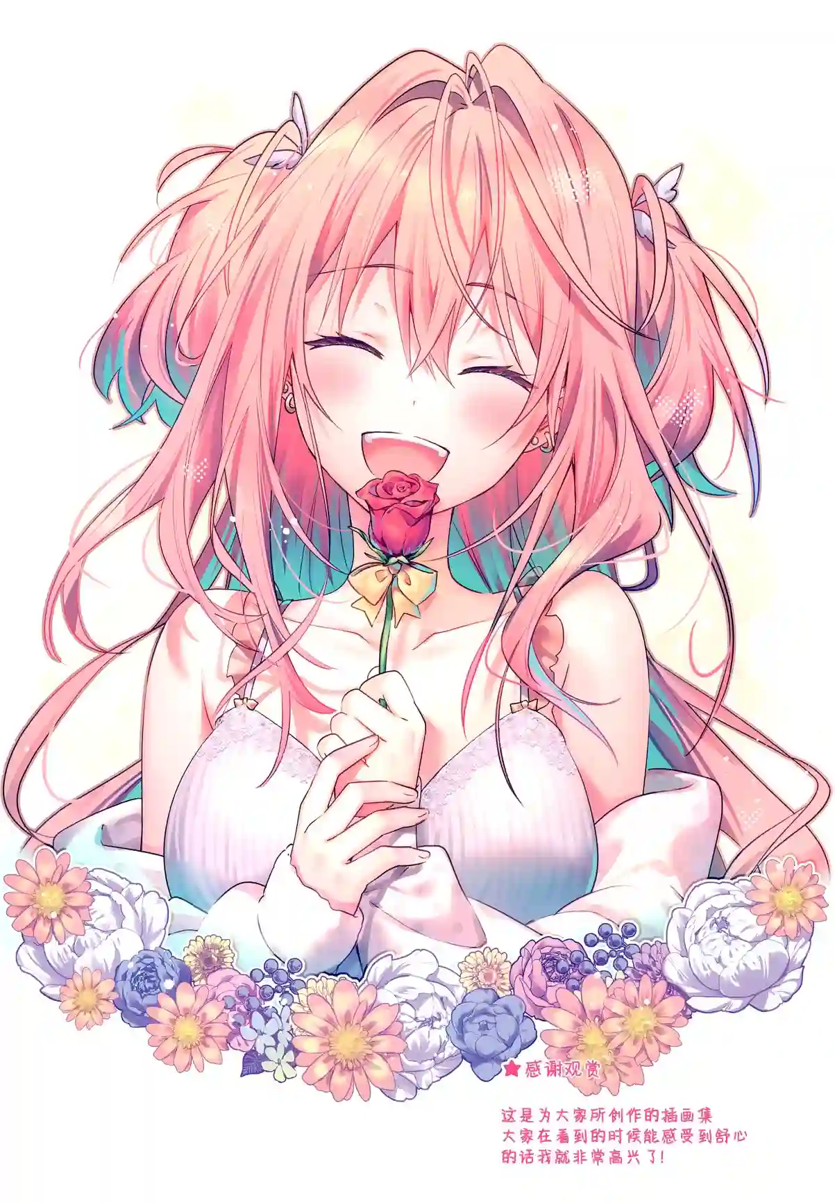 (C99)eterna Vol.31全一卷