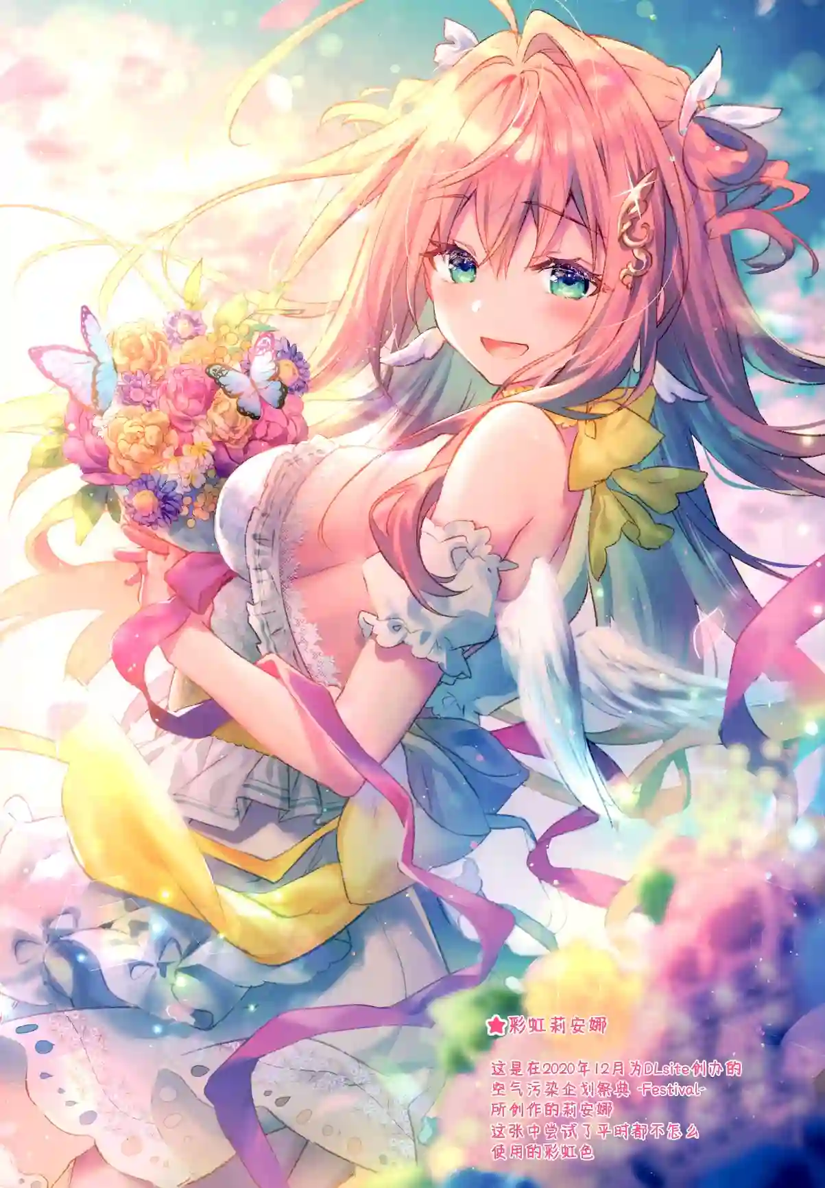 (C99)eterna Vol.31全一卷