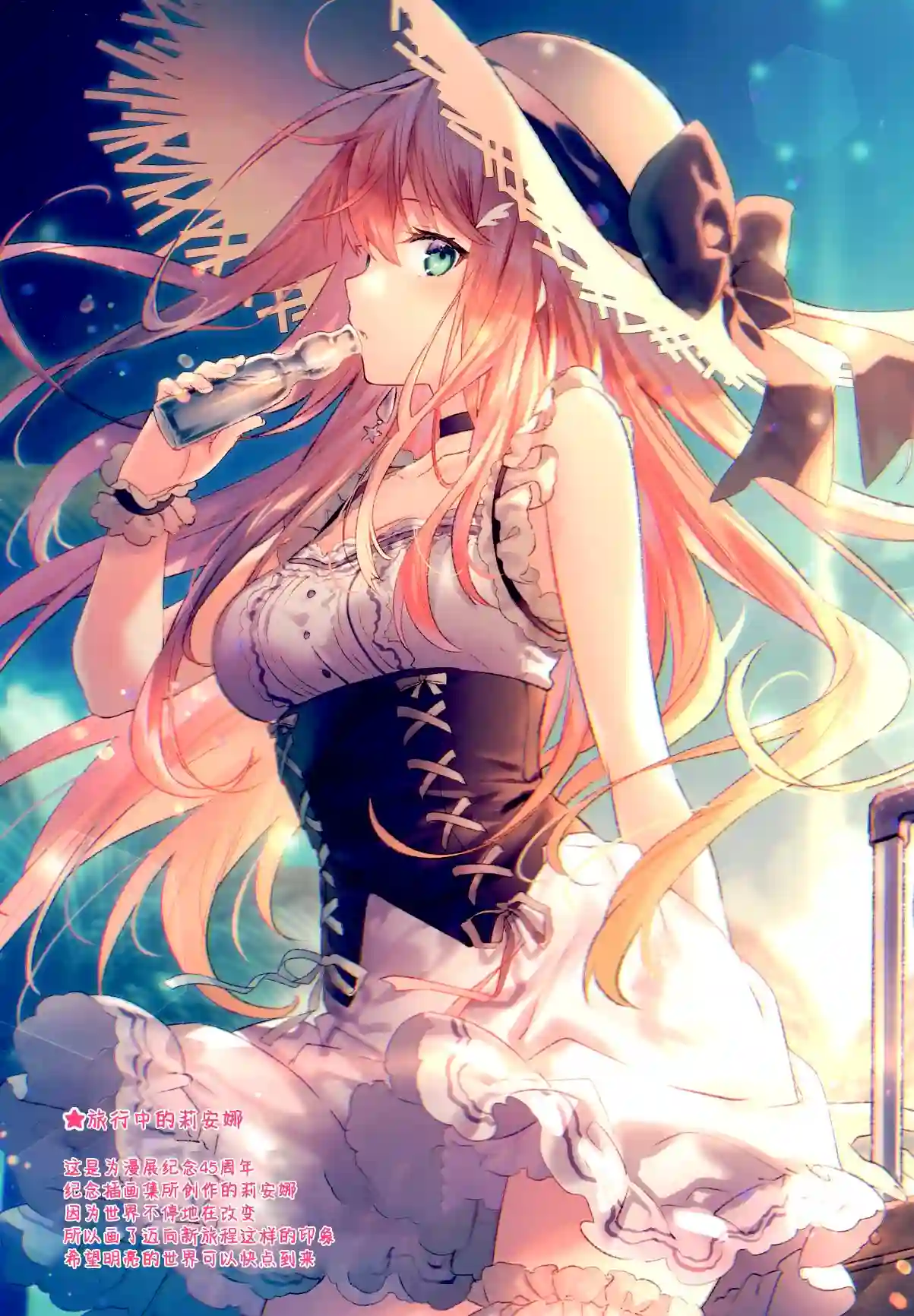 (C99)eterna Vol.31全一卷