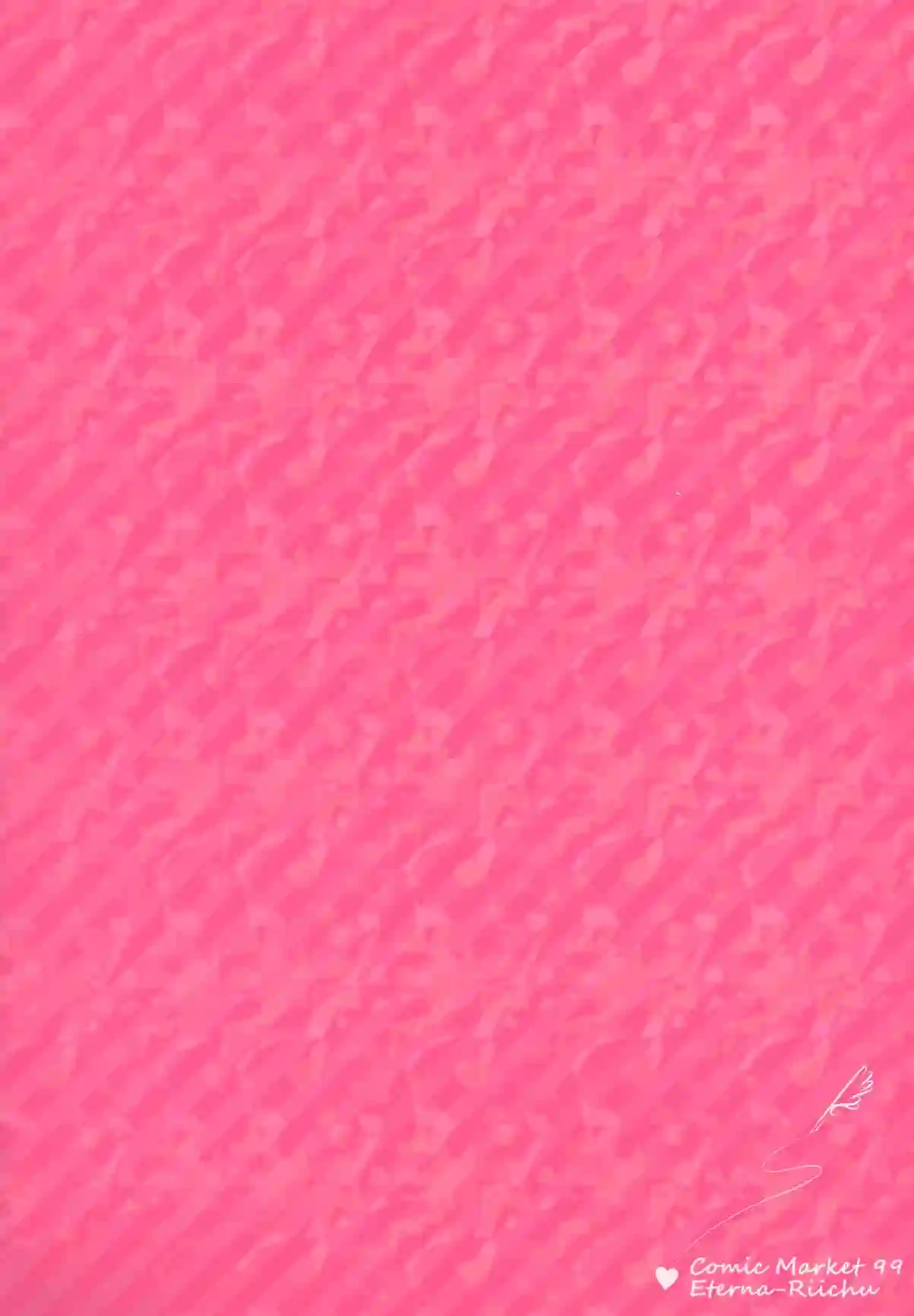 (C99)eterna Vol.31全一卷