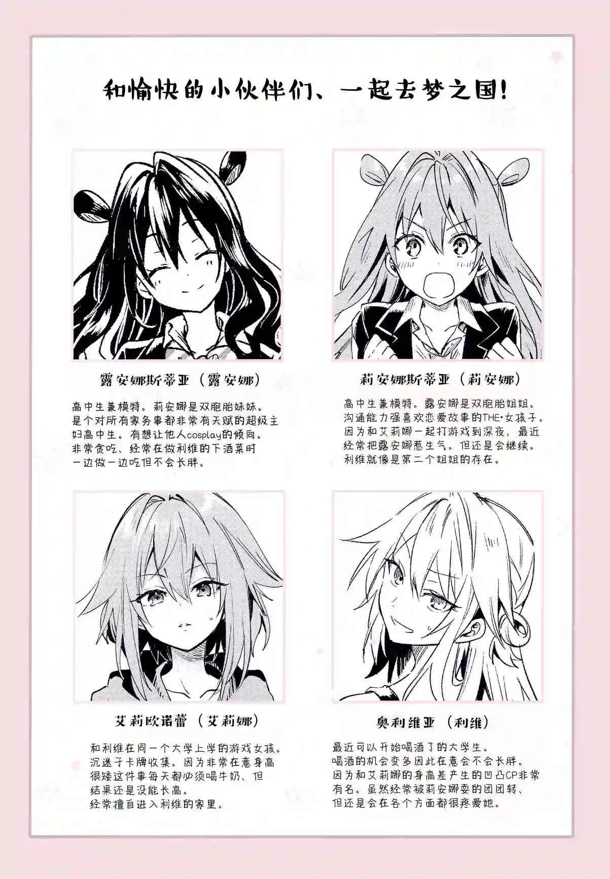 (C99)eterna Vol.31全一卷