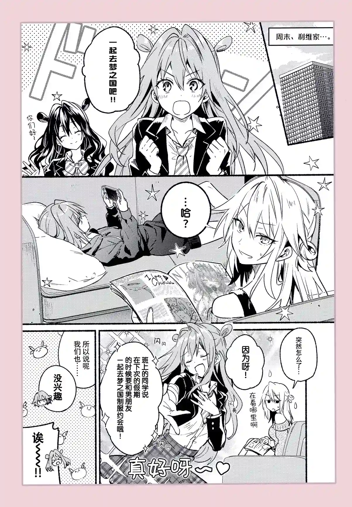 (C99)eterna Vol.31全一卷