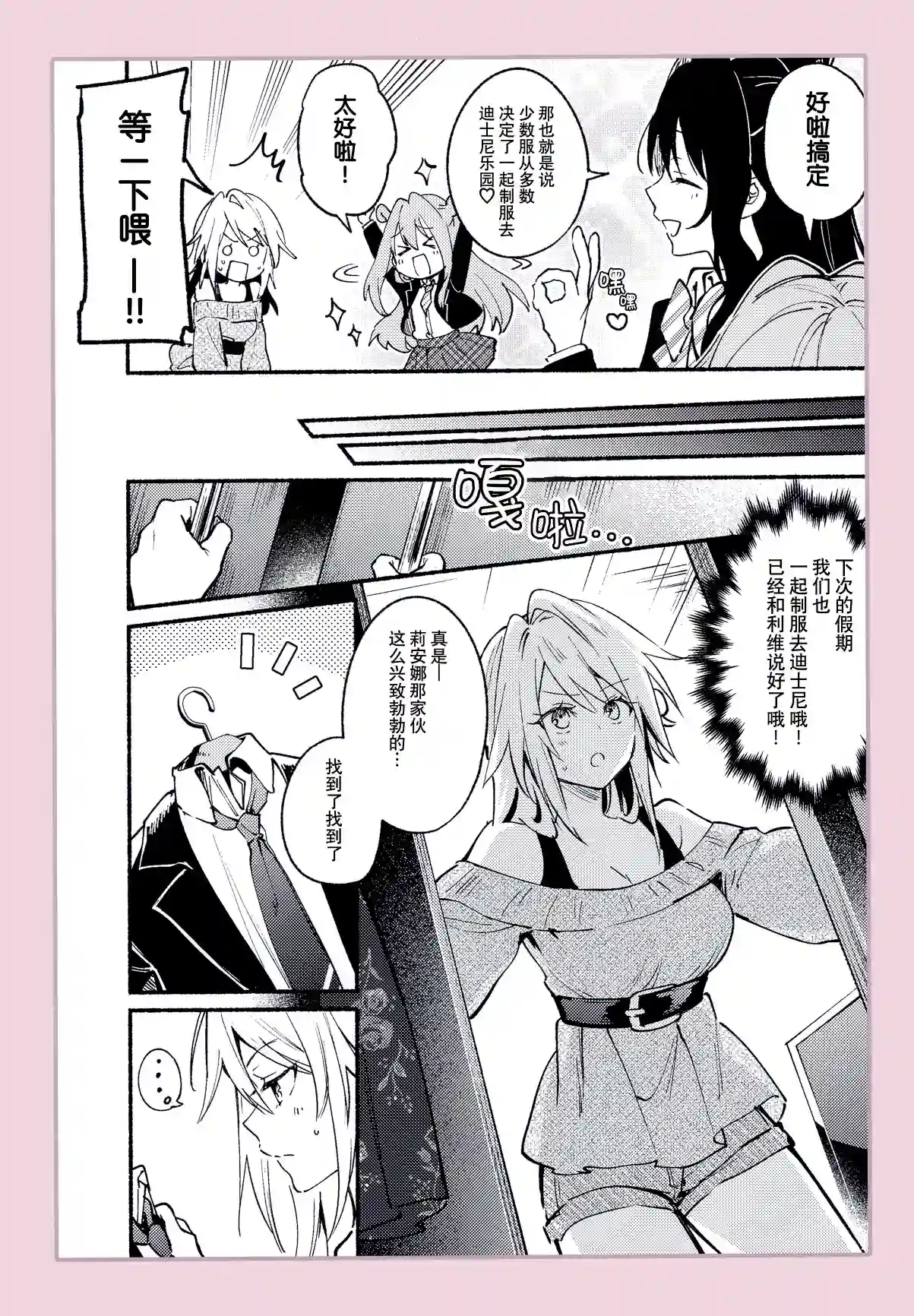 (C99)eterna Vol.31全一卷