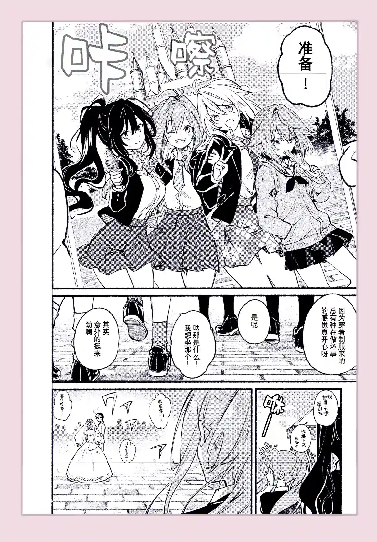 (C99)eterna Vol.31全一卷