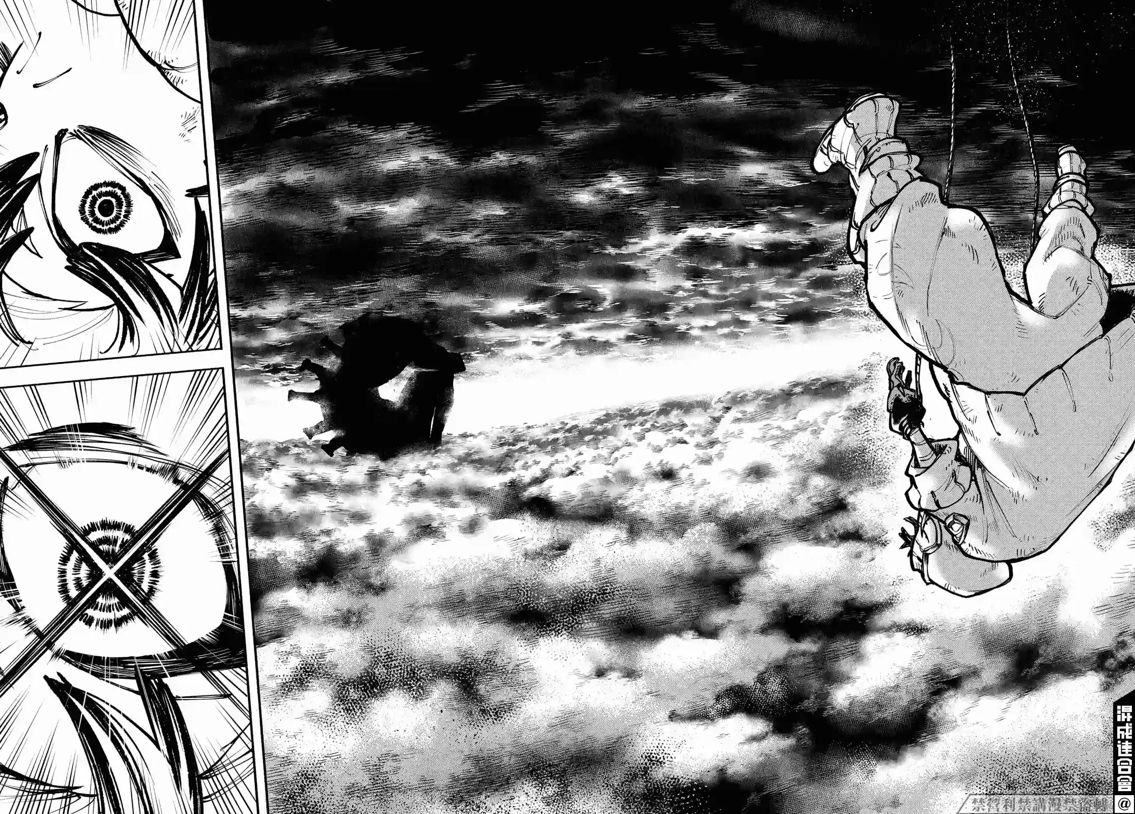 废渊战鬼第01话