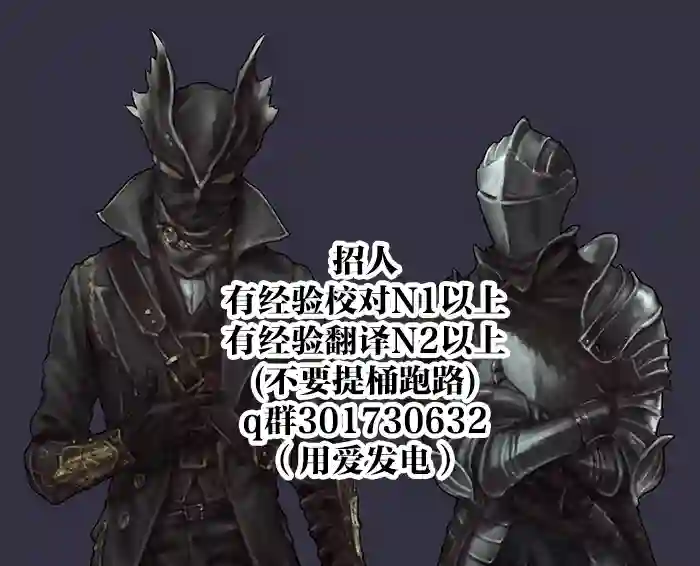 异世界摄影队第02话