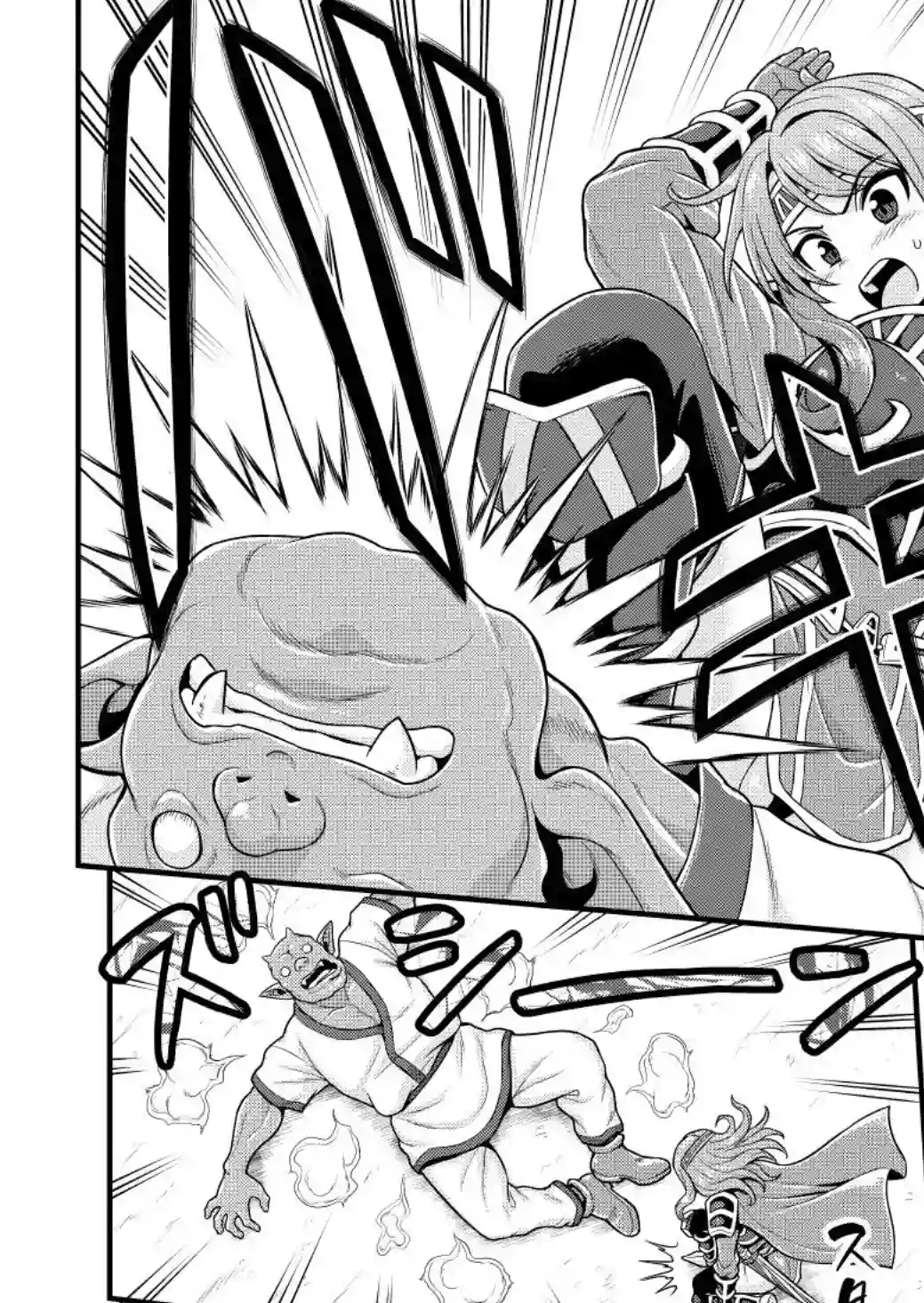 异世界摄影队第04话