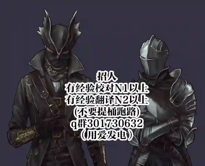 异世界摄影队第06话