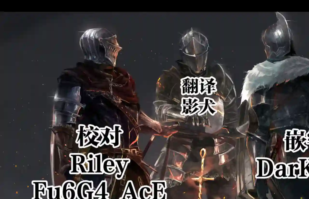 异世界摄影队第06话