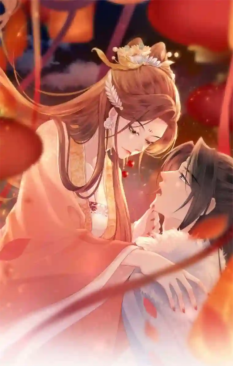 将军，本妃不承宠第2话 将军私密