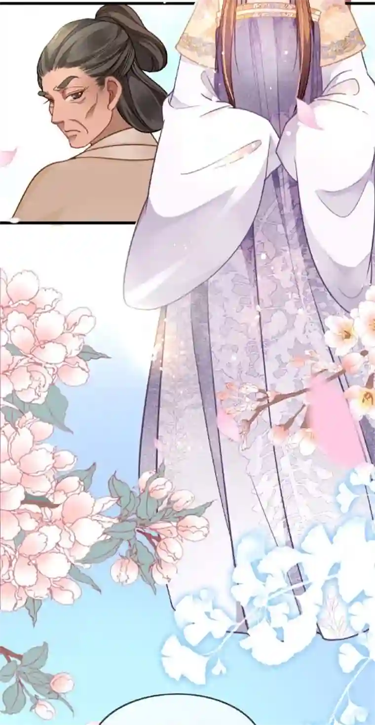 将军，本妃不承宠第2话 将军私密