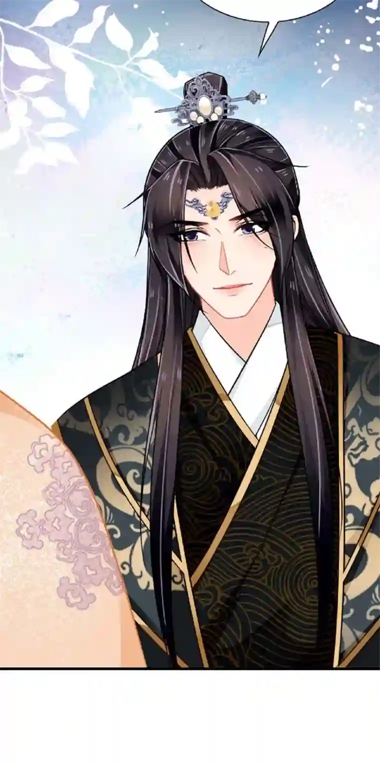 将军，本妃不承宠第2话 将军私密