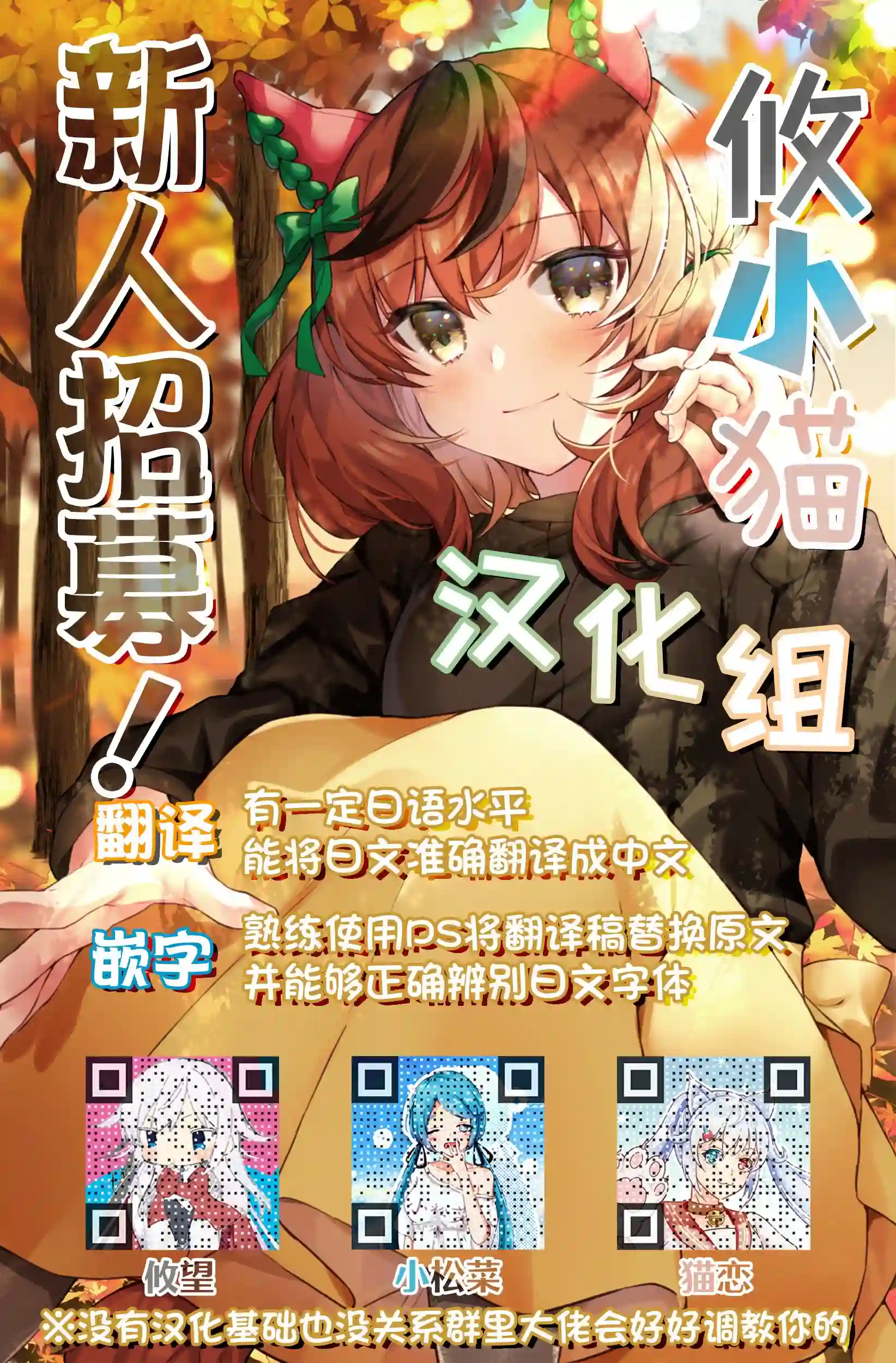 败犬女主太多了第01话