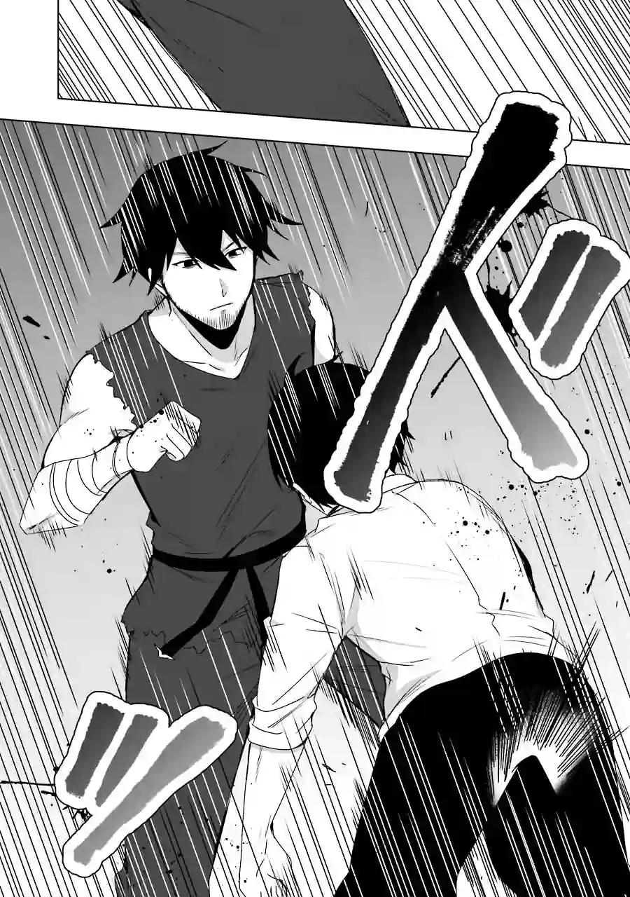 因为卑鄙无耻而被踢出了勇者小队 从此不去工作了第02话