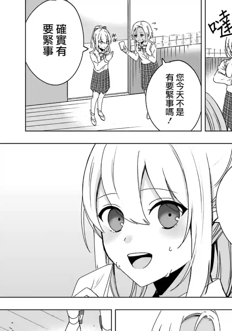 因为卑鄙无耻而被踢出了勇者小队 从此不去工作了第04话